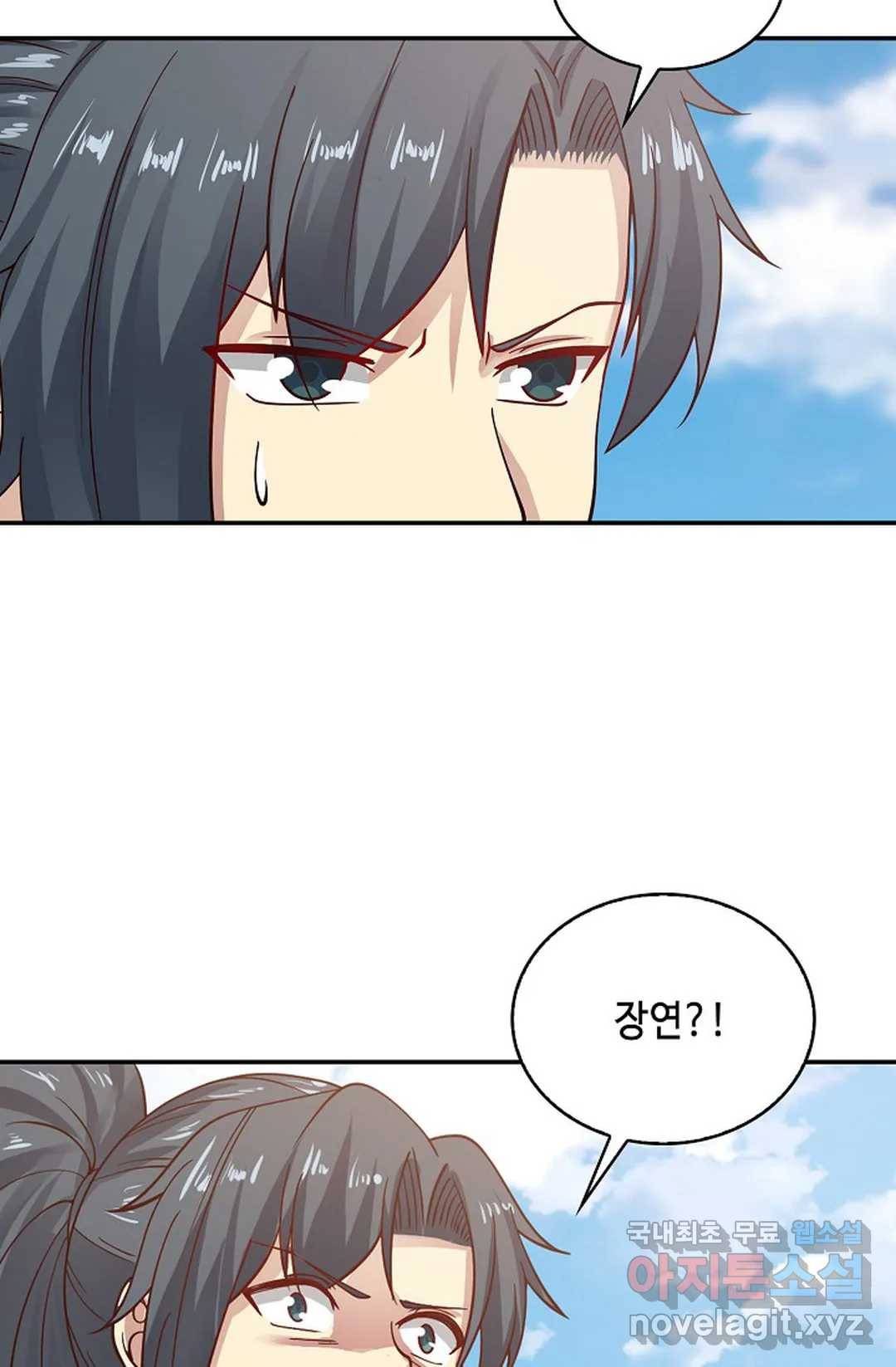 무련전봉 660화 53