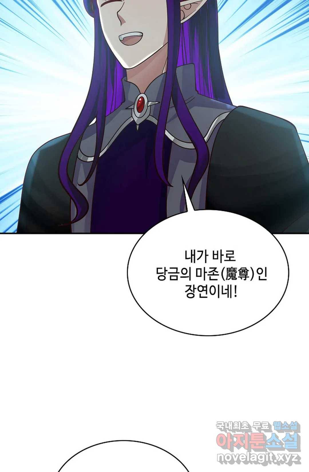무련전봉 660화 56