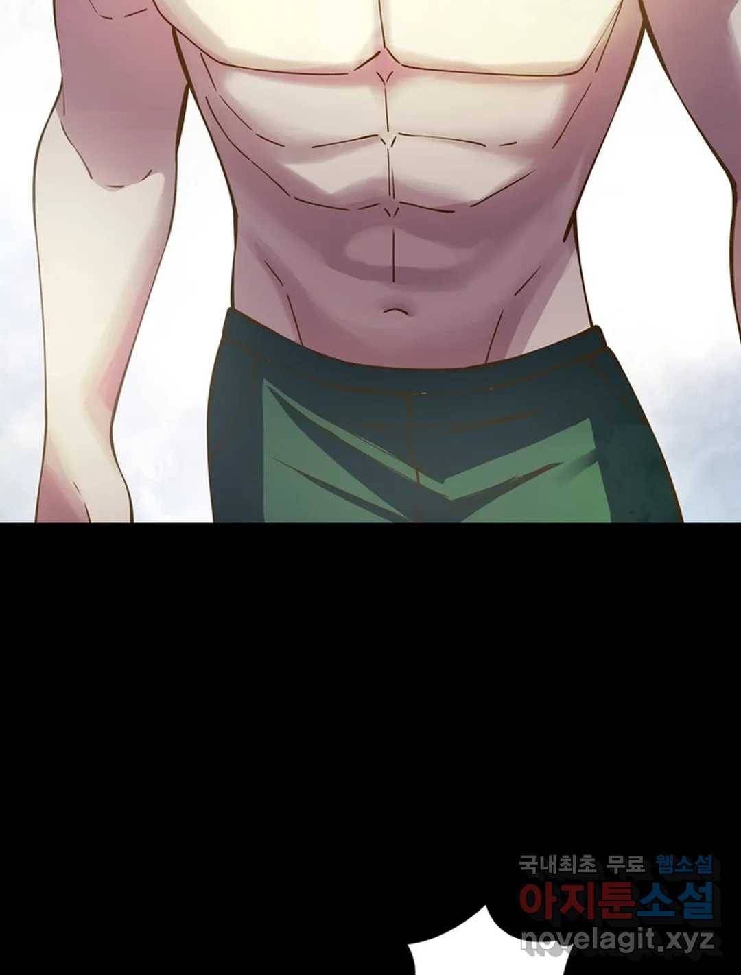 블러디발렌타인:인류종말 451화 3