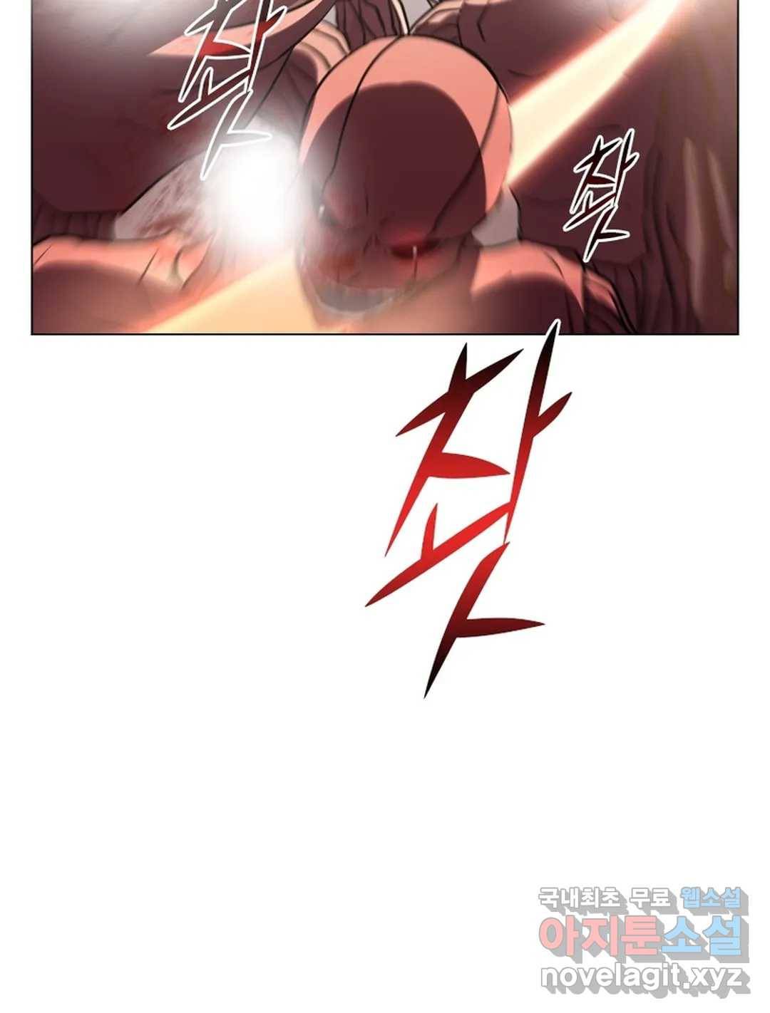 블러디발렌타인:인류종말 451화 9