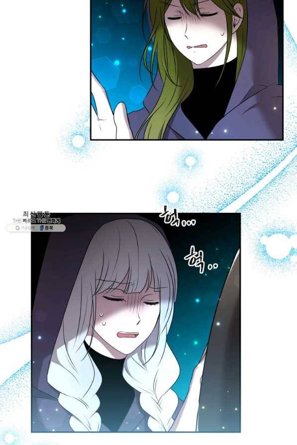 아이고, 폐하! 63화 15
