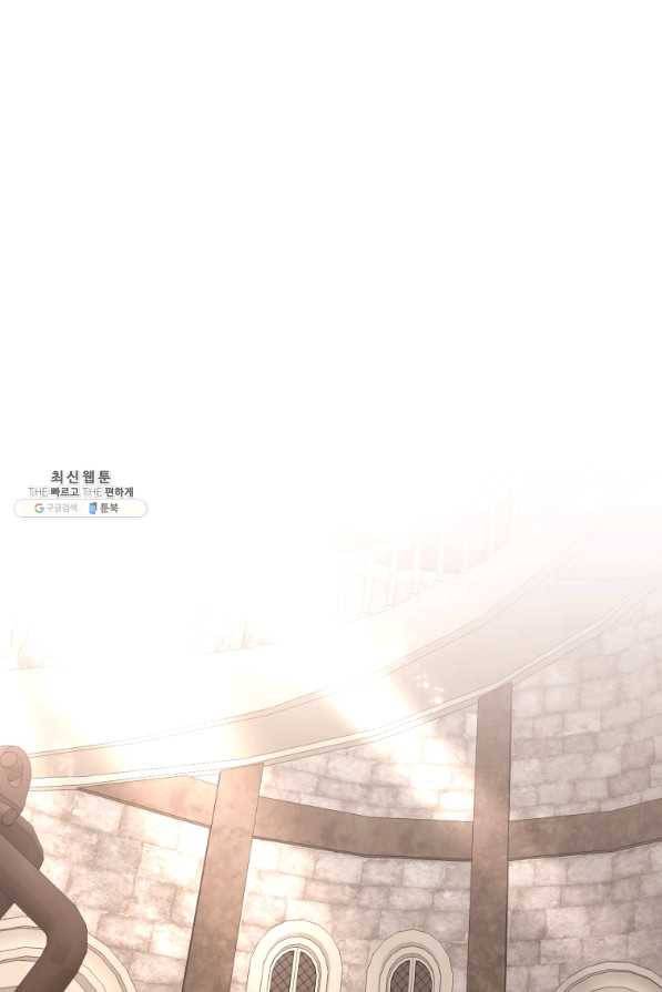 아이고, 폐하! 63화 19