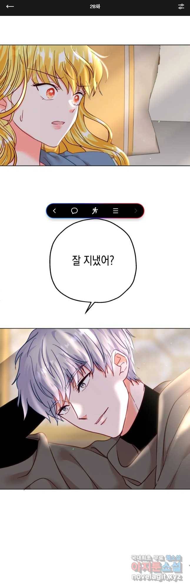 왕관 없는 여왕 28화 1