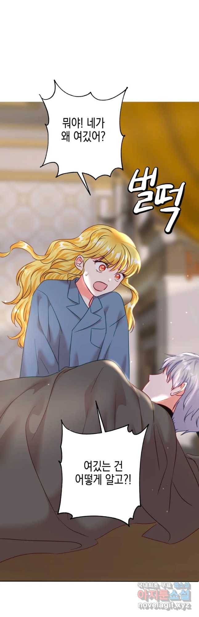 왕관 없는 여왕 28화 2
