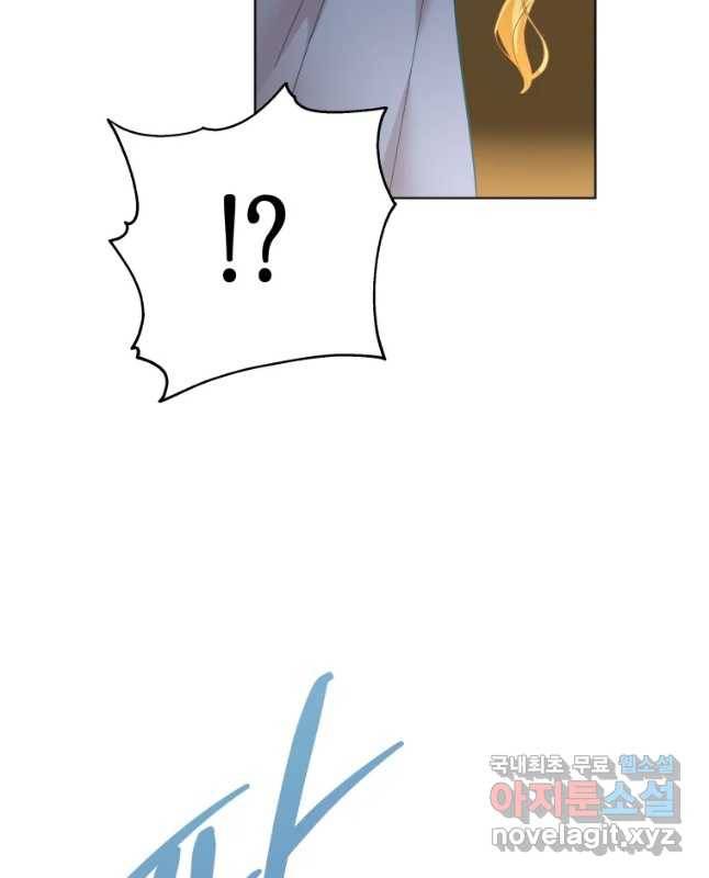 왕관 없는 여왕 28화 15