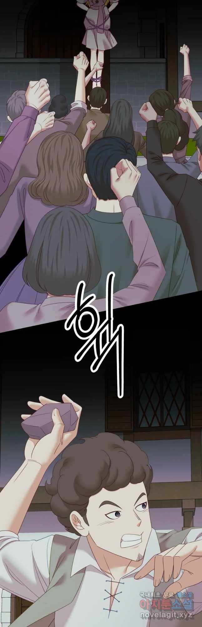 왕관 없는 여왕 28화 22