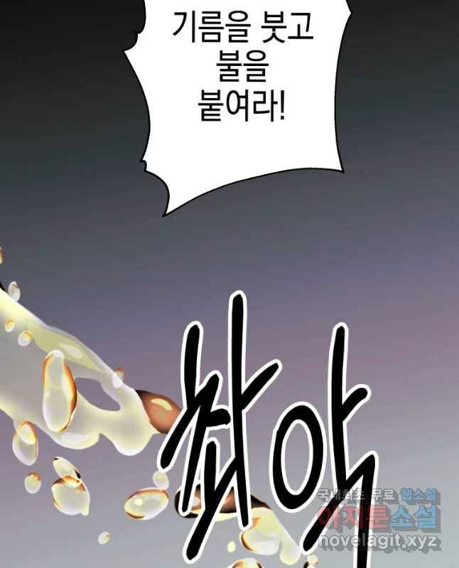 왕관 없는 여왕 28화 30