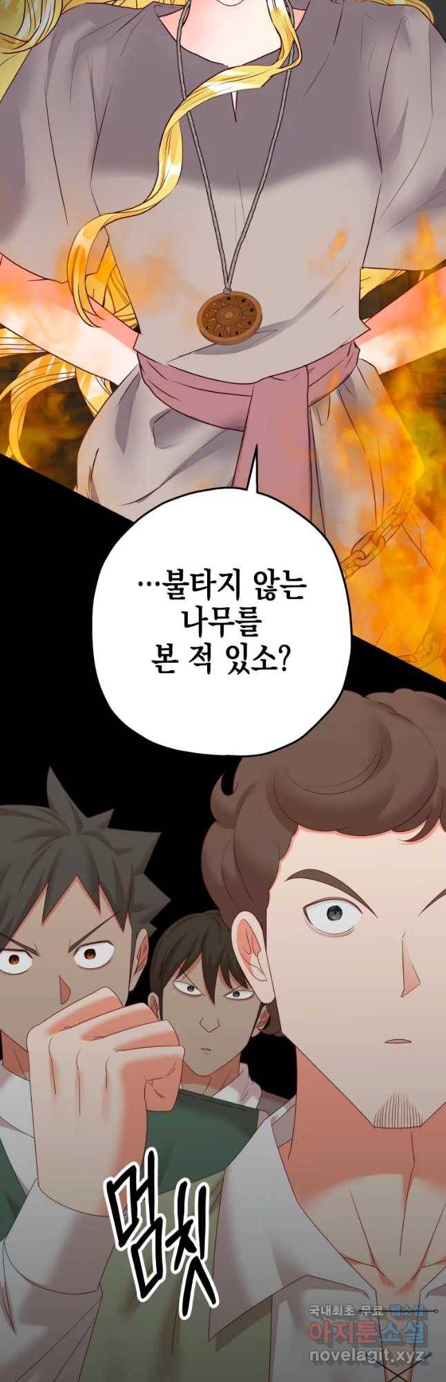 왕관 없는 여왕 28화 35