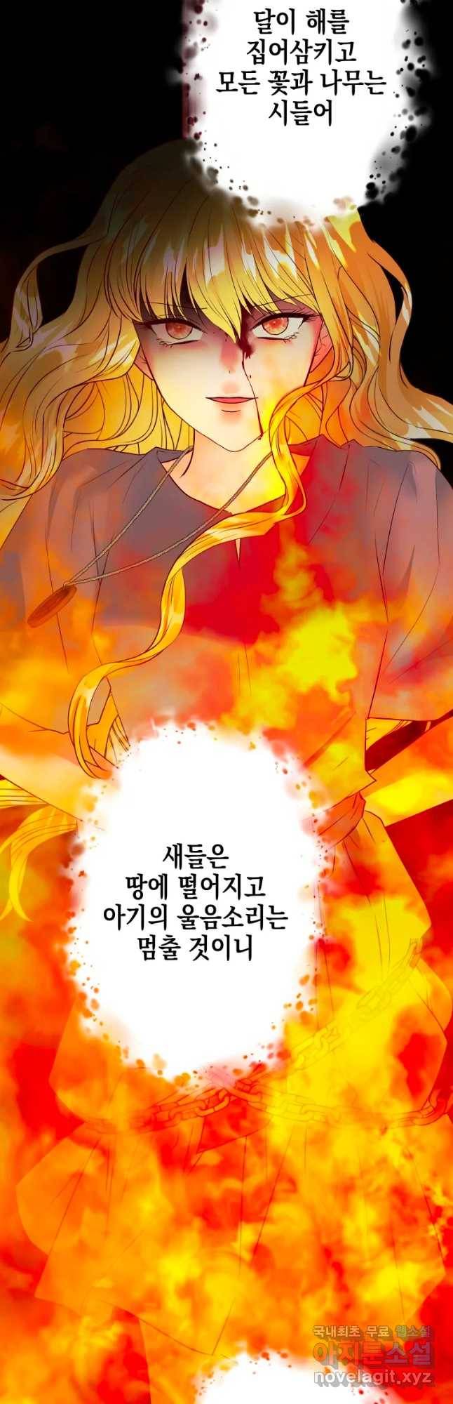 왕관 없는 여왕 28화 40