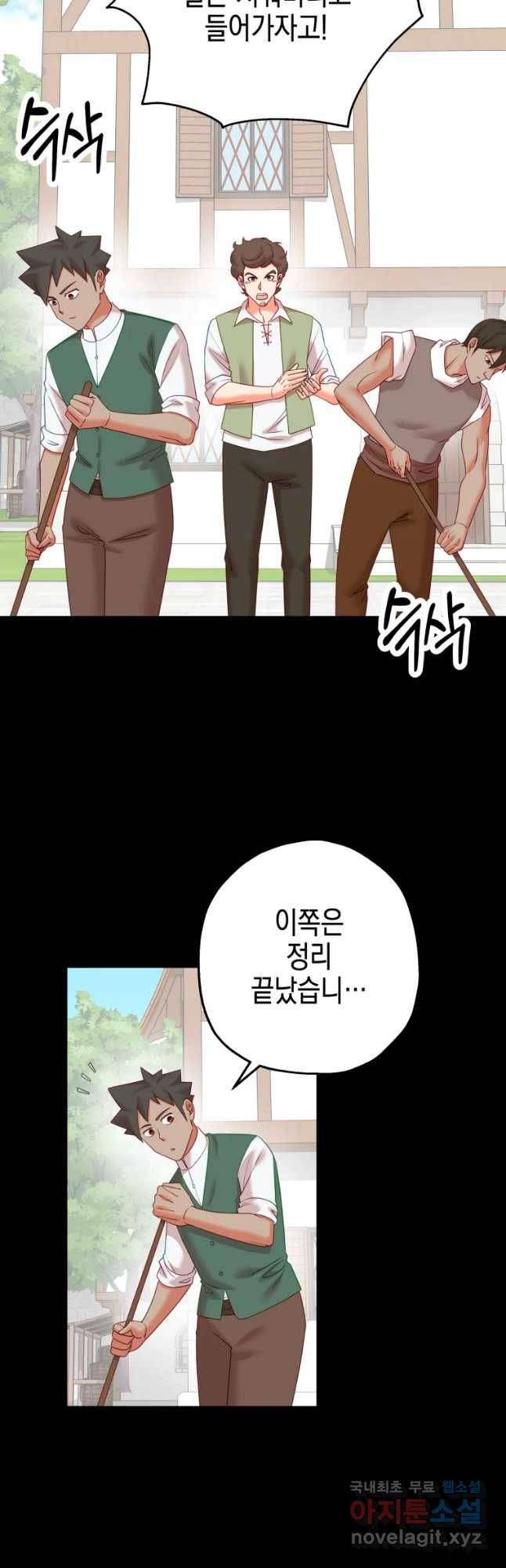 왕관 없는 여왕 28화 46