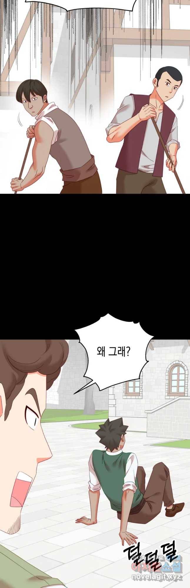 왕관 없는 여왕 28화 48