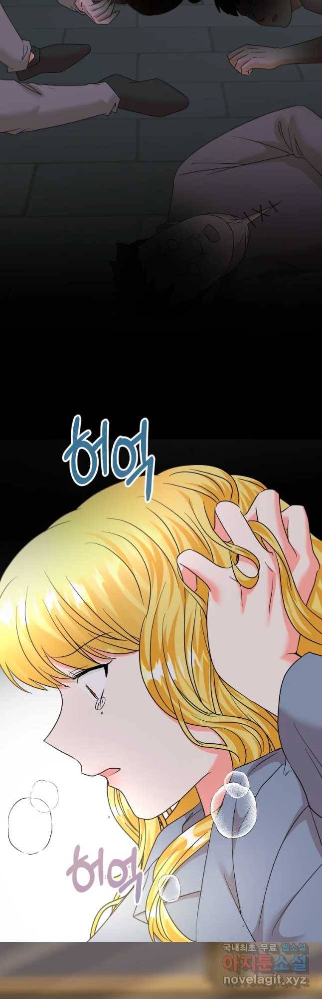 왕관 없는 여왕 28화 58