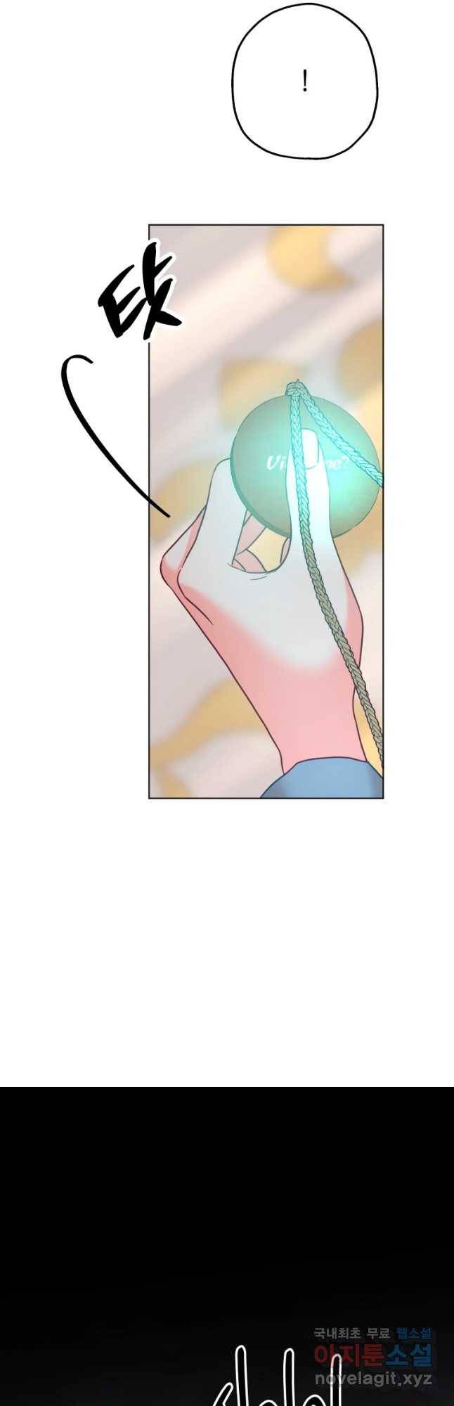 왕관 없는 여왕 28화 62