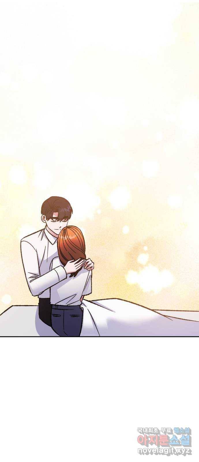 나를 길들여 봐, 차비서 60화 13