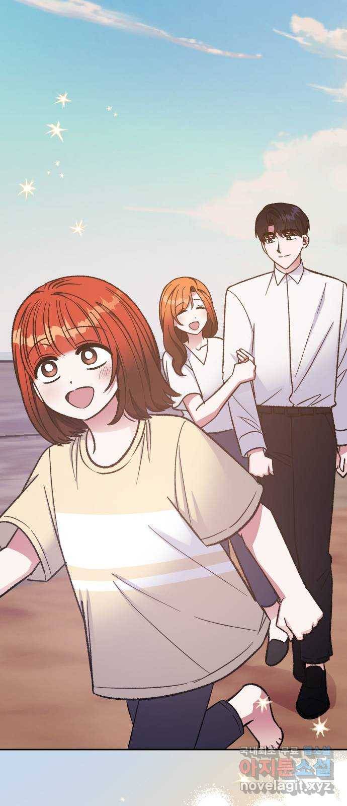 나를 길들여 봐, 차비서 60화 23