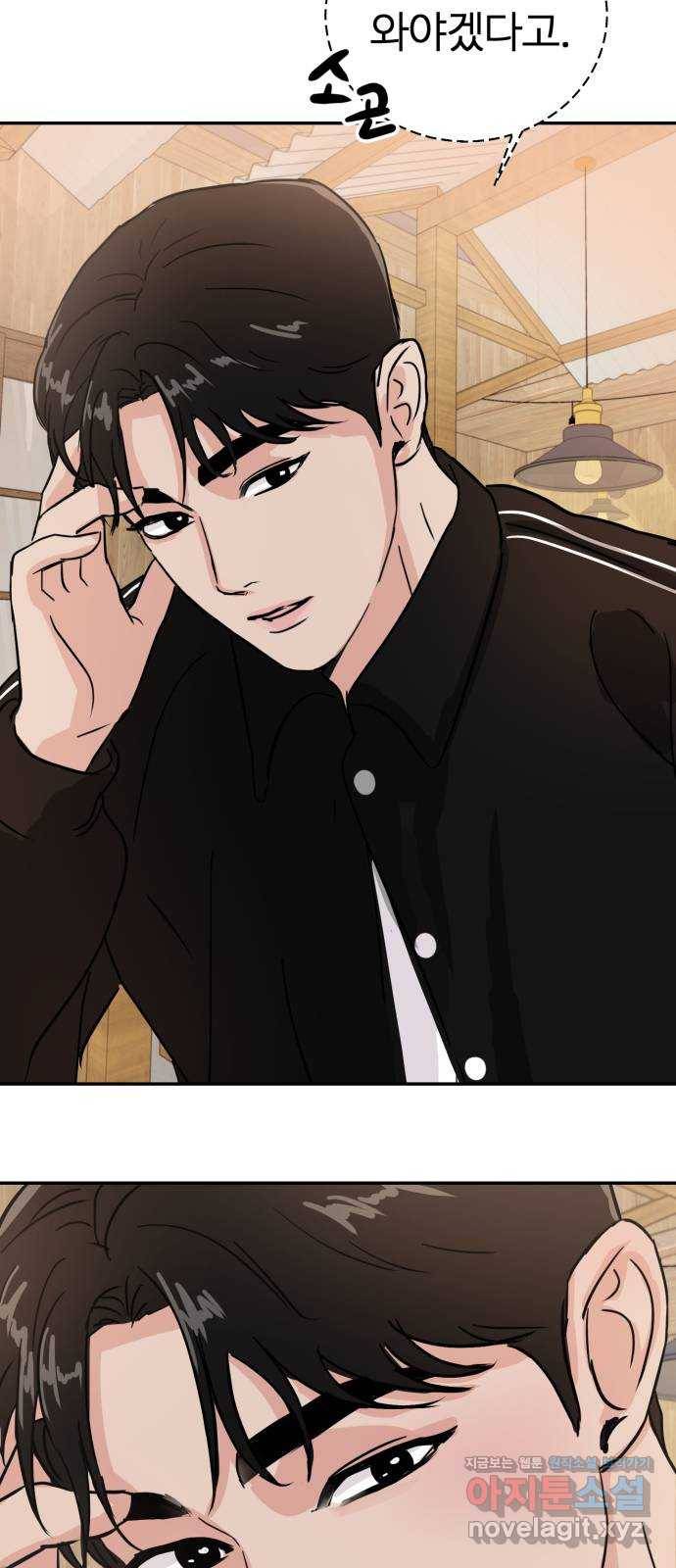 대충 캠퍼스로맨스임 6화 82