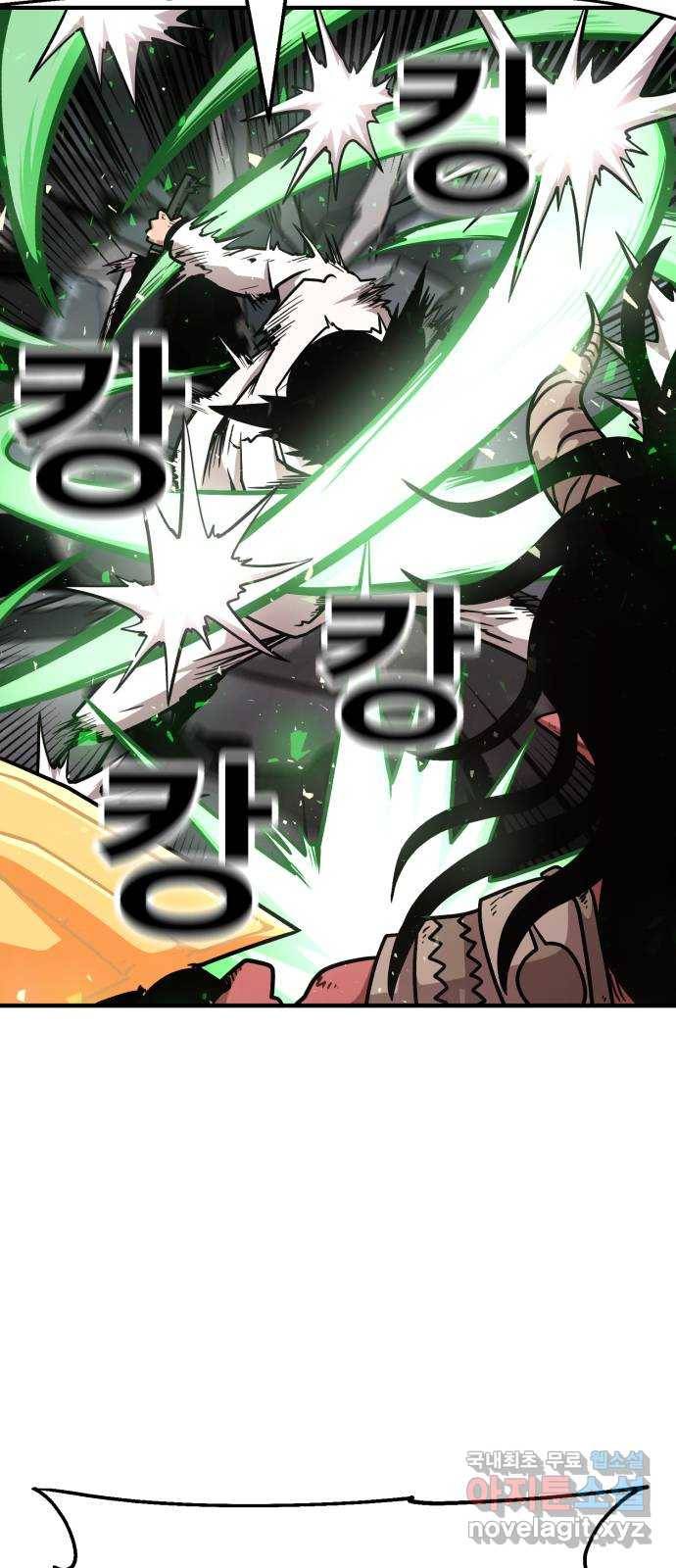 메트로 헌터 62. 뱀파이어 로드(3) 12
