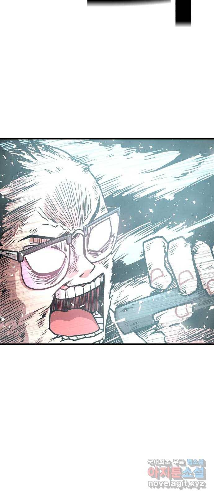 메트로 헌터 62. 뱀파이어 로드(3) 22