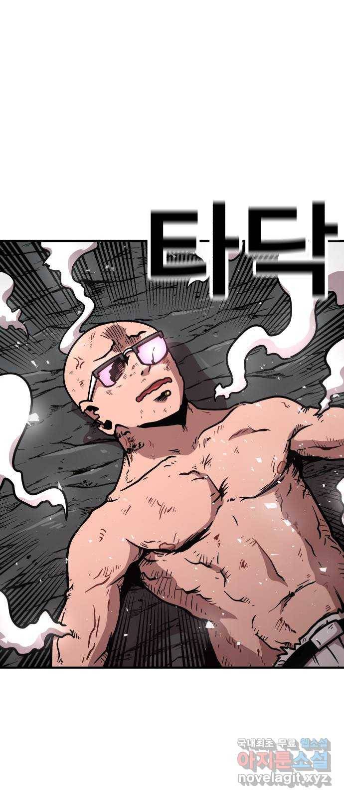 메트로 헌터 62. 뱀파이어 로드(3) 25