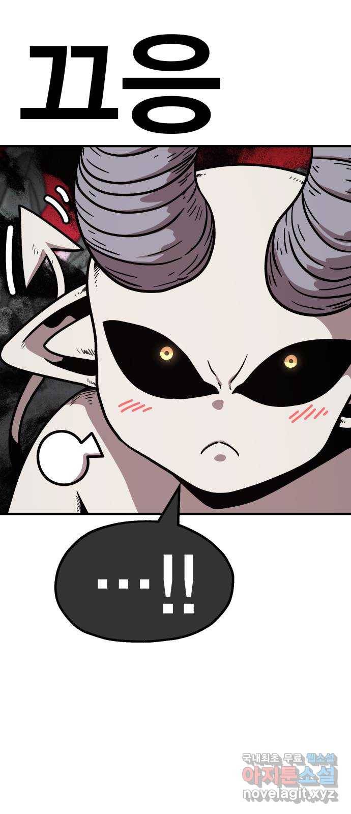 메트로 헌터 62. 뱀파이어 로드(3) 32