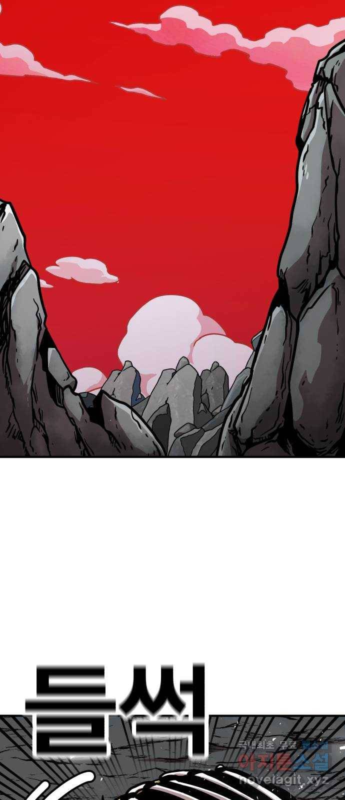 메트로 헌터 62. 뱀파이어 로드(3) 91