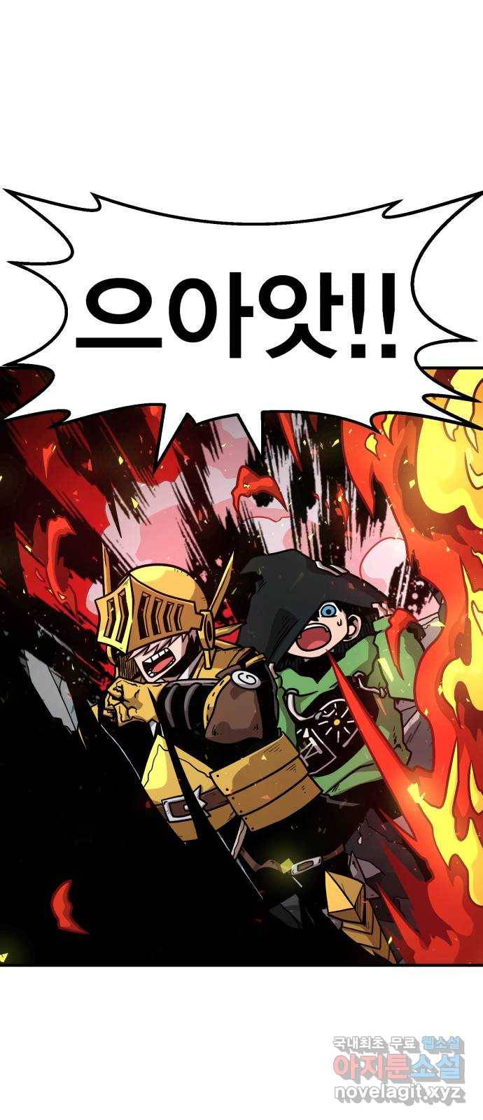 메트로 헌터 62. 뱀파이어 로드(3) 94