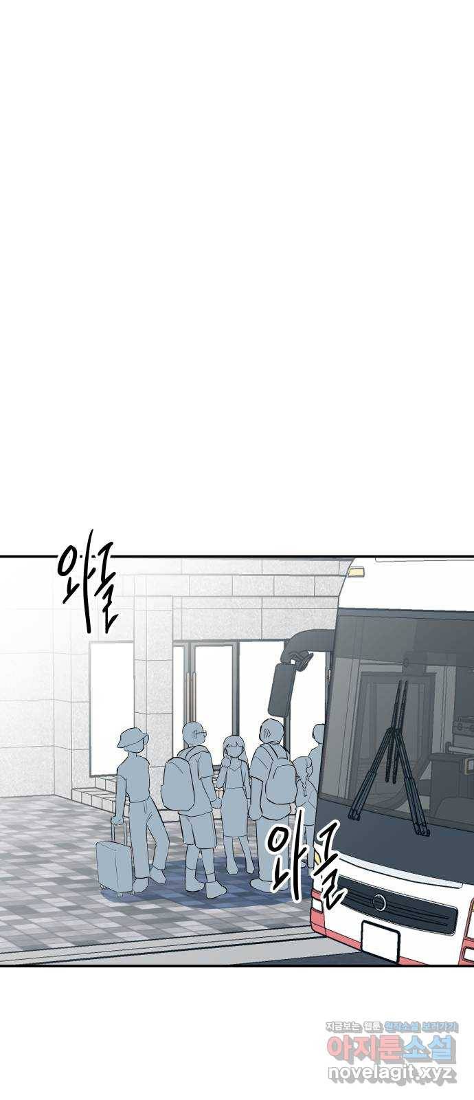 좋아해 아니 싫어해 031 1