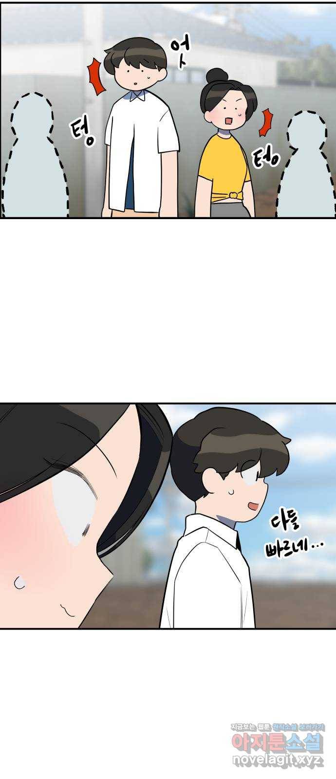 좋아해 아니 싫어해 031 23
