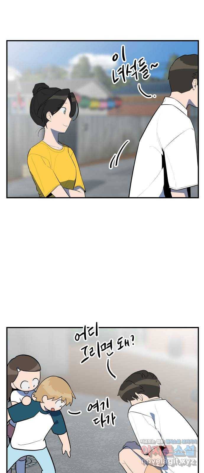 좋아해 아니 싫어해 031 37