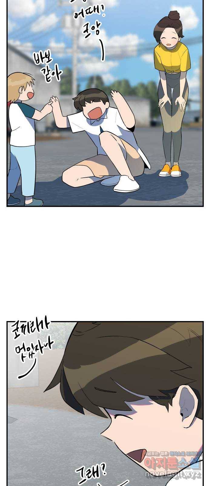 좋아해 아니 싫어해 031 39