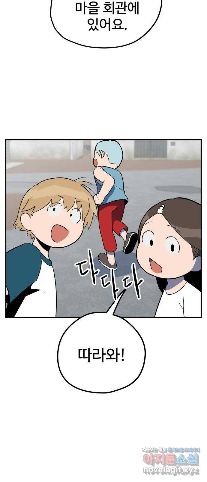 좋아해 아니 싫어해 031 42