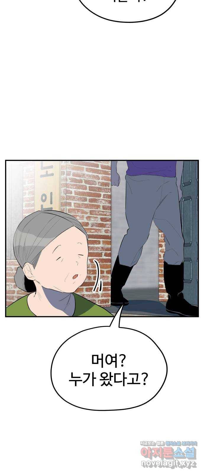 좋아해 아니 싫어해 031 47