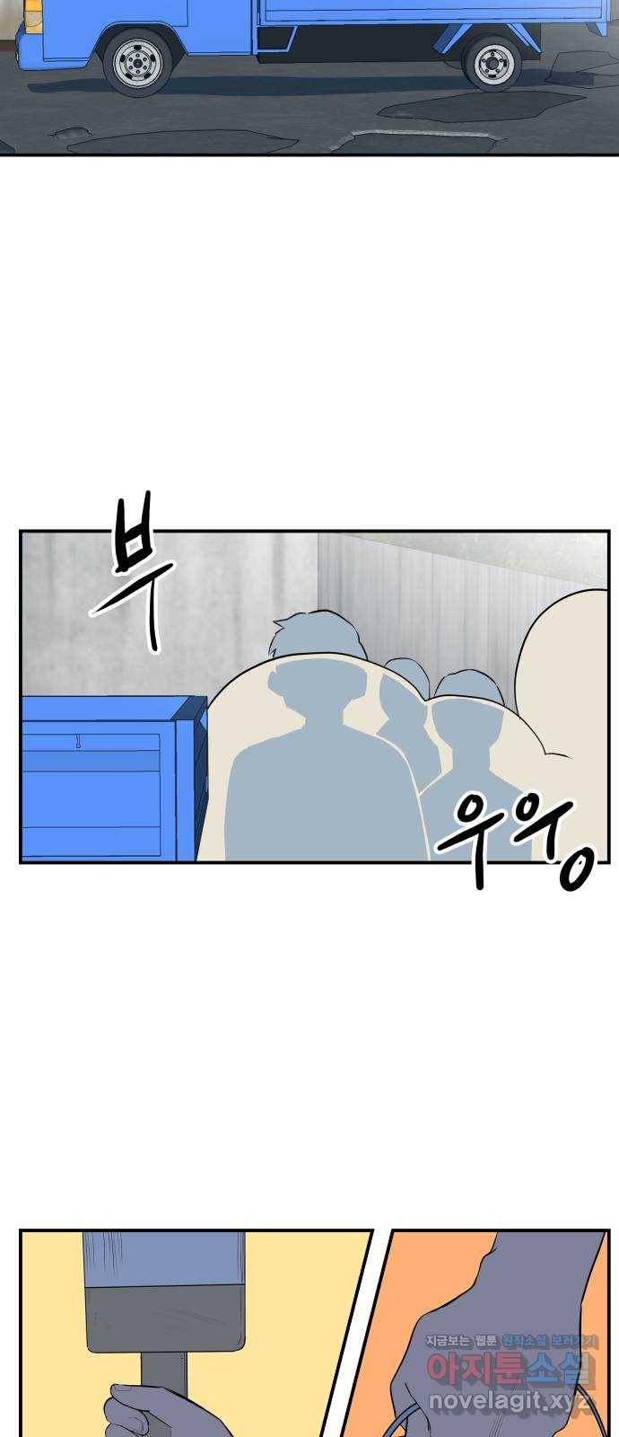 좋아해 아니 싫어해 031 55