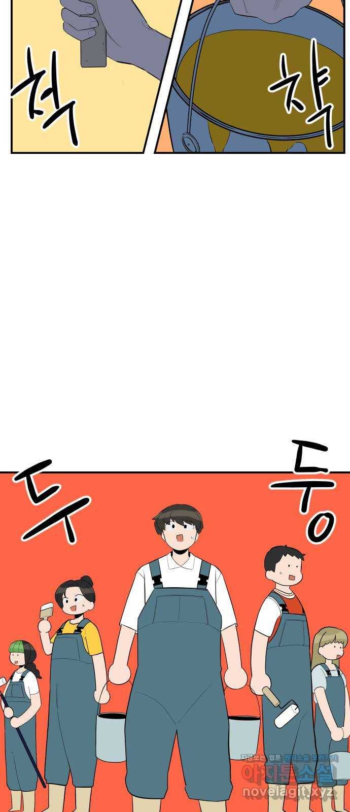 좋아해 아니 싫어해 031 56