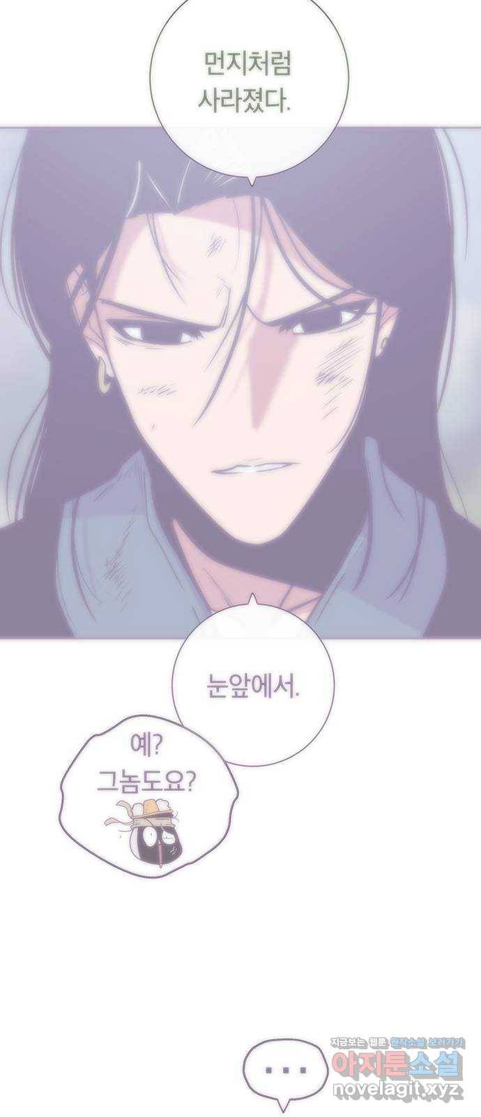 태백 : 튜토리얼 맨 96화 붉은 성(2) 14