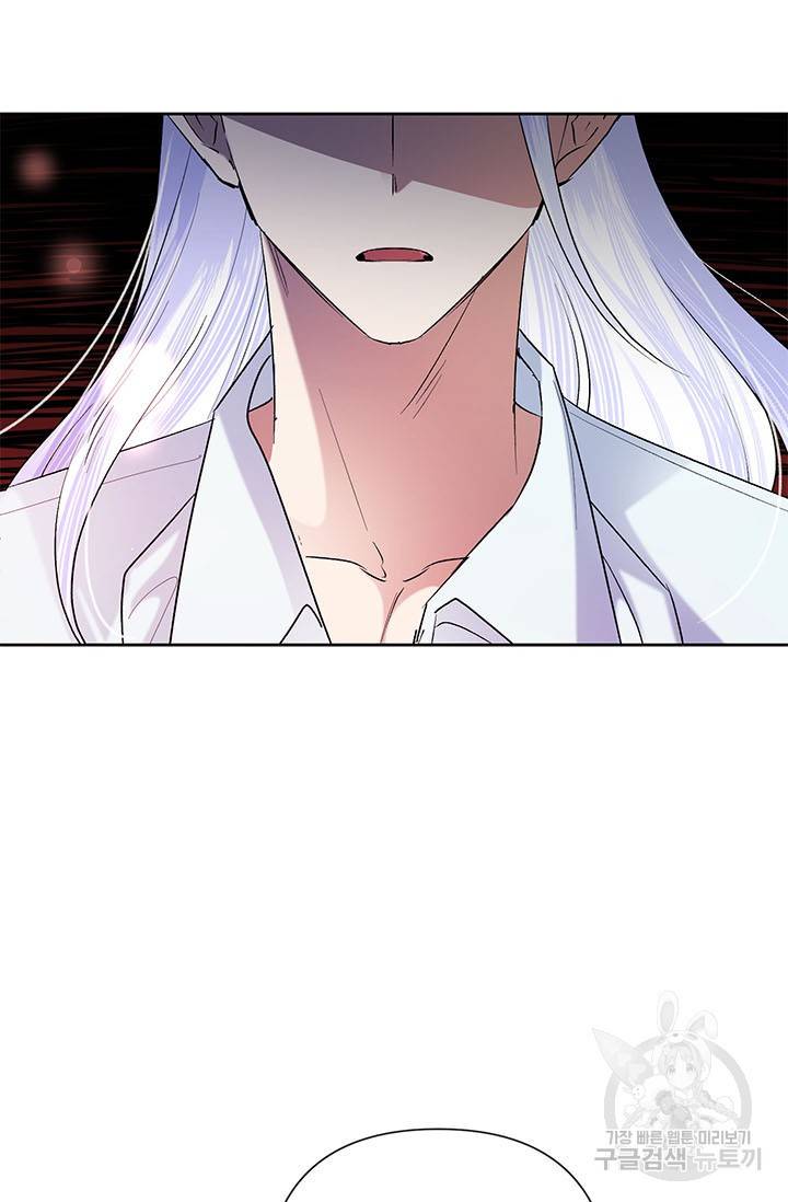 악녀는 오늘도 즐겁다 41화 5