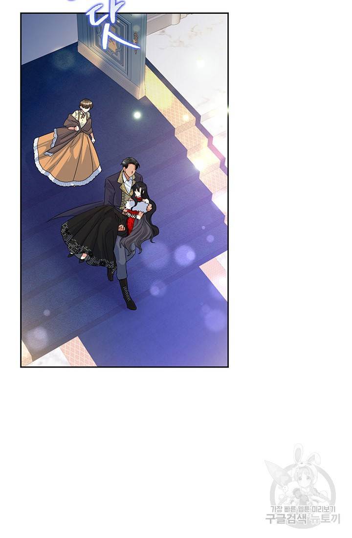 악녀는 오늘도 즐겁다 41화 57