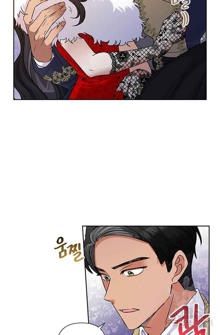 악녀는 오늘도 즐겁다 41화 93