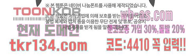 명판관 장평 26화 10