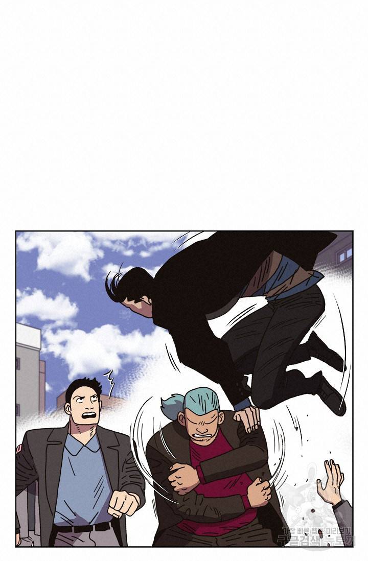 양의 사수 112화 13