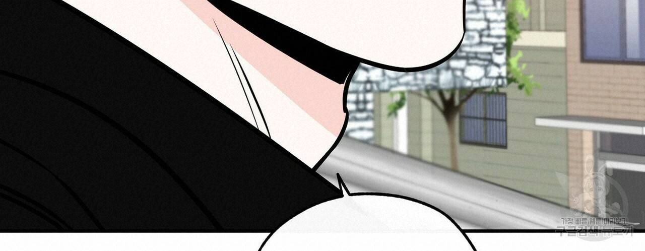 럭키 파라다이스 78화 20