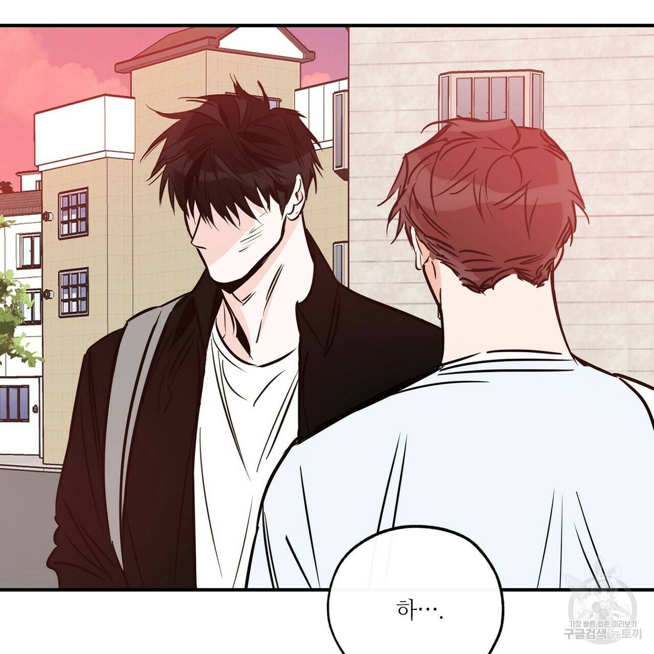 럭키 파라다이스 78화 27