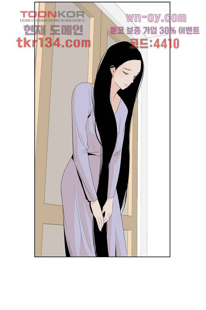 드라이 플라워 (Dry flower) 46화 37