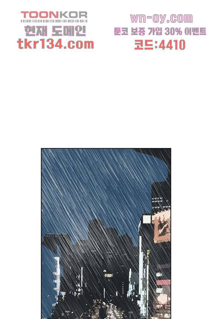 드라이 플라워 (Dry flower) 46화 49