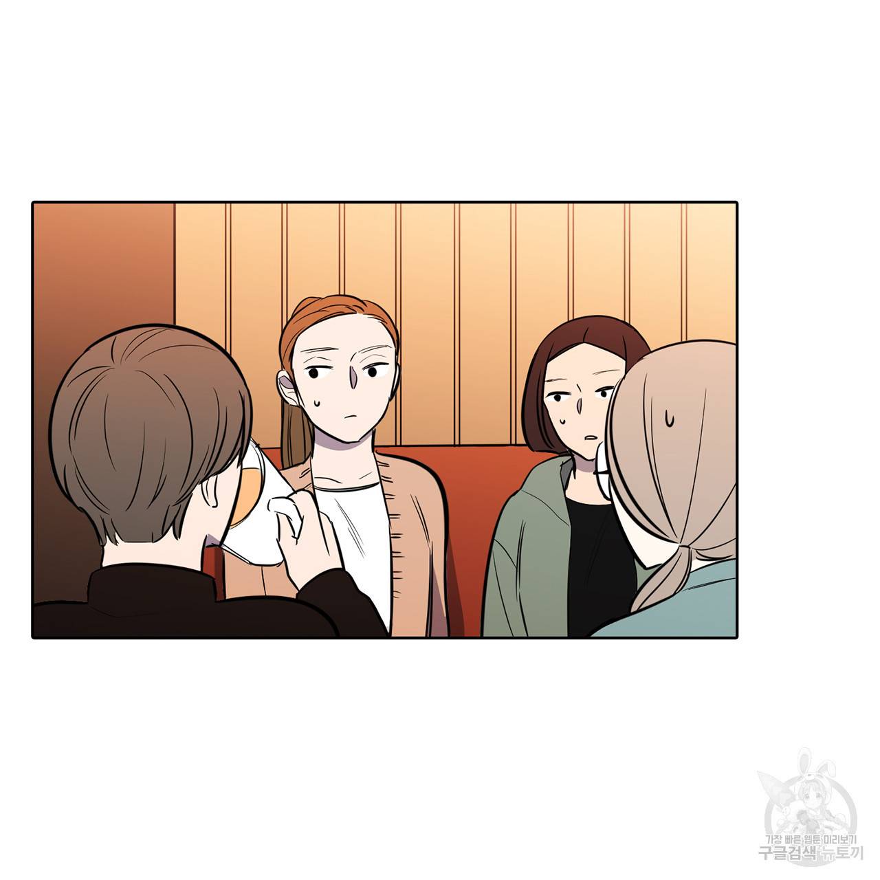 거짓말쟁이 연인 45화 12