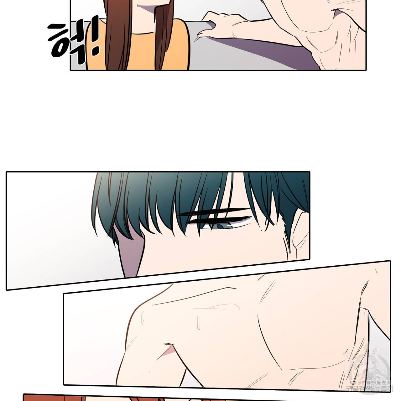 거짓말쟁이 연인 45화 20