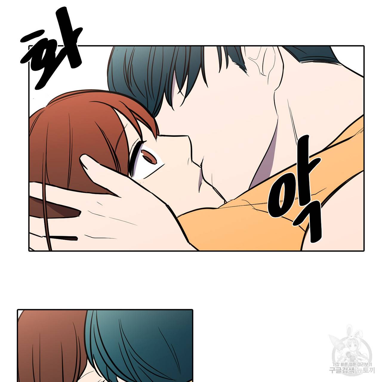 거짓말쟁이 연인 45화 33