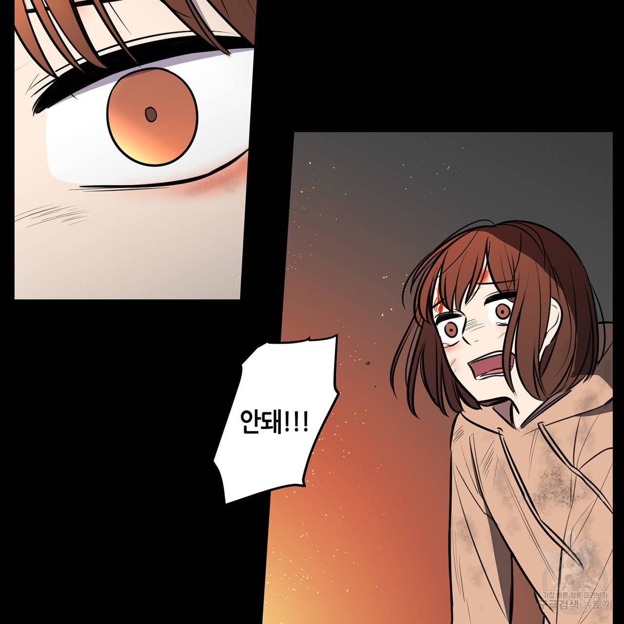 거짓말쟁이 연인 50화 11