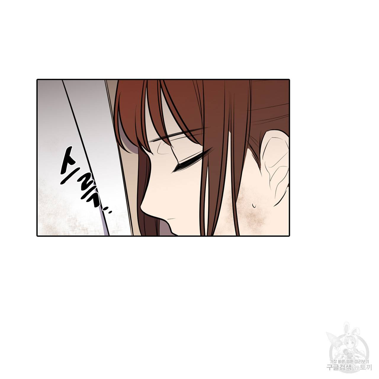 거짓말쟁이 연인 50화 17