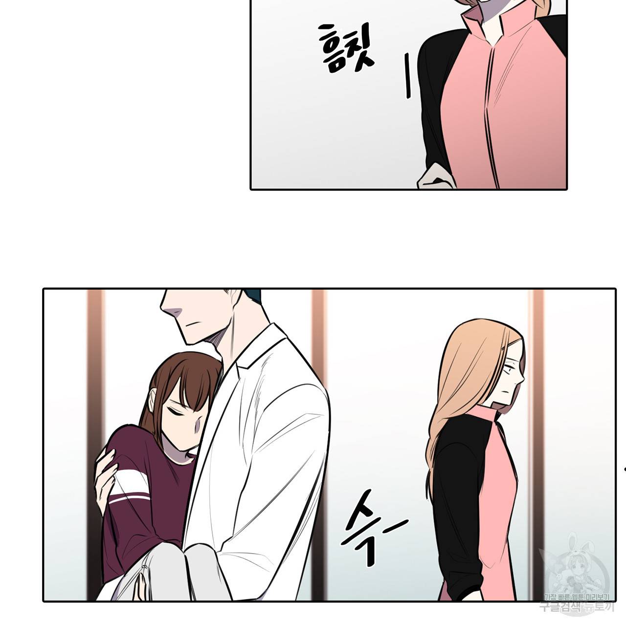 거짓말쟁이 연인 50화 23